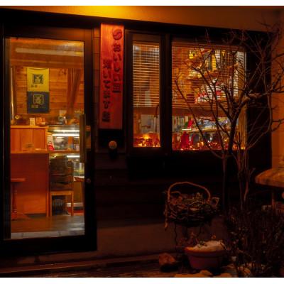 ふるさと納税 由利本荘市 自家焙煎珈琲(豆)　4種類詰め合わせ　【中煎り】 |  | 03