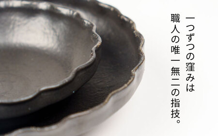 【美濃焼】リンカ 黒マット釉 地球にやさしい再生土(廃磁器25%)【BIJINTOUKI/美人窯】食器 ボウル プレート 鉢 皿 パスタ皿 カレー皿 副菜鉢 サラダボウル2点 セット 黒色 ブラック 