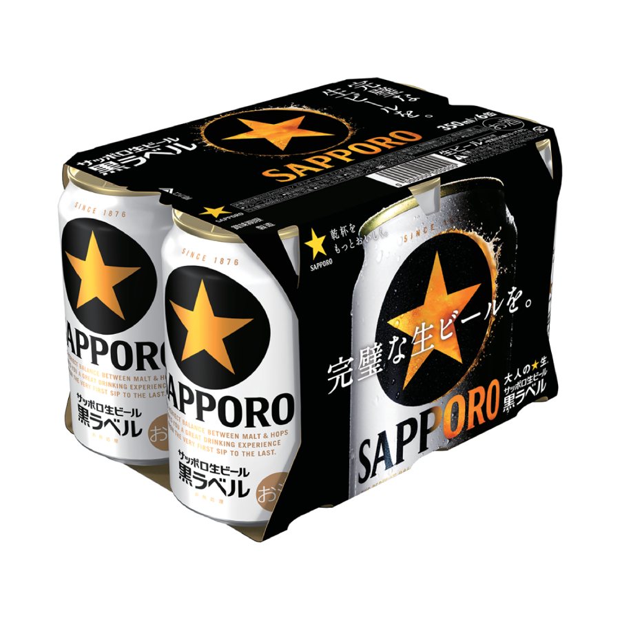 サッポロ生ビール黒ラベル缶350ml×24本 6回定期便