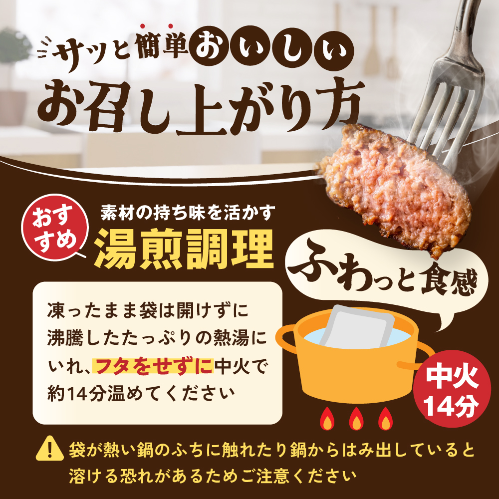 北海道 別海町産 別海牛入り合挽ハンバーグ（80g×12個） 【NB000JB00】