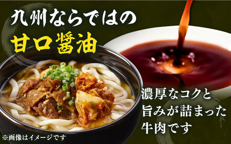 【全3回定期便】牛肉 うどん 12食 [VAI046]うどん 牛肉