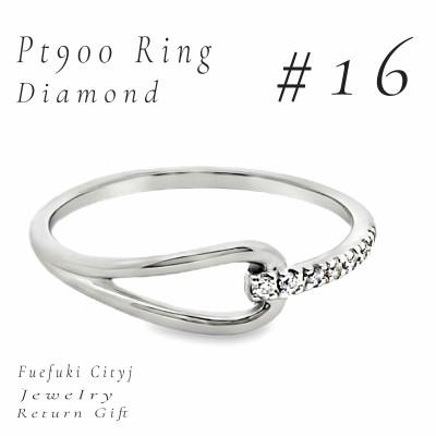 ふるさと納税 笛吹市 PT900 ダイヤモンドリング RADR-6747 #16