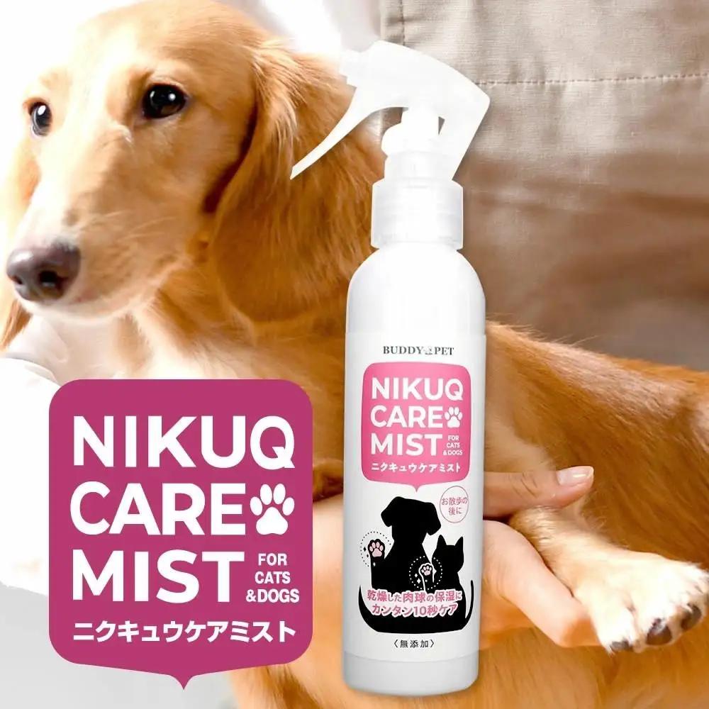 ペット用スキンケア テラヘルツ化粧水 NIKUQ CARE MIST 140ｍL