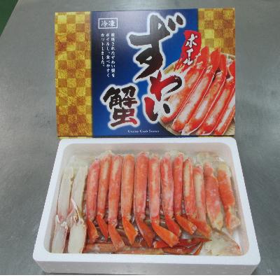 ふるさと納税 北九州市 ボイルズワイガニハーフポーション2Lサイズ800g (化粧箱入り) |  | 01