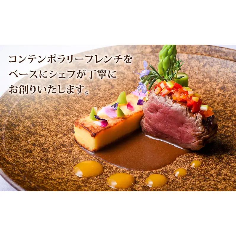 岩崎台倶楽部グラスグラス 6,000円分 お食事券 補助券 チケット ランチ フレンチ コース 愛犬 ペット 日進市 愛知県