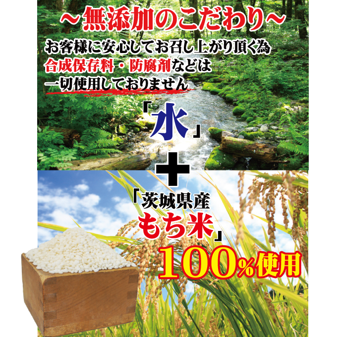 のし餅(もち) 杵つきのしもち 2kg 【そうざい男しゃく(株式会社池延)】【ho1377】