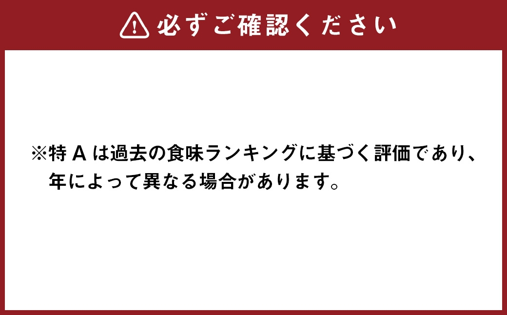 ゆめぴりか （ 玄米 ） 栽培期間中農薬化学肥料不使用 真空パック 約10kg 