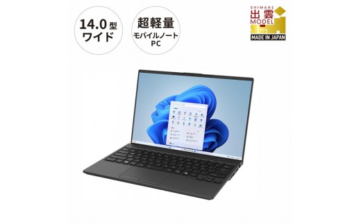 
                  【2025年モデル】ノートパソコン FMV WU2-K3 Windows11 Intel Core Ultra 7 155H (ピクトブラック) メモリ32GB 約1TB SSD Office有り
                
