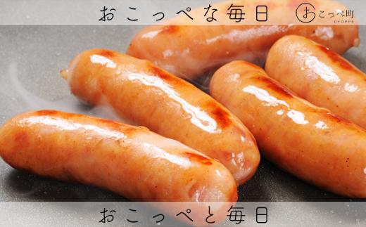 おこっぺハム朝食セット