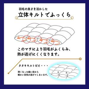 【グレー】＜京都金桝＞羽毛布団 『シングル』カバー付き ハンガリーホワイトダウン90％ 1.3kg 日本製 冬用 布団 ボリューム 新生活 京都亀岡産 ふるさと納税羽毛布団 新生活羽毛布団 羽毛布団 