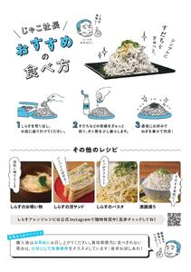 釜揚げしらす 1kg しらす 冷凍 しらす 小分け しらす 産地直送 しらす 魚 しらす さかな しらす ご飯 しらす ごはん しらす サラダ しらす パスタ しらす 卵焼き しらす お取り寄せ グル