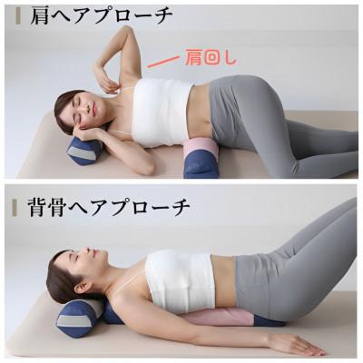 ふるさと納税 中野区 【月100個限定/日本製】睡眠×整体×予防ケアで眠りながら全身整う《願えりまくらM+L》 |  | 03