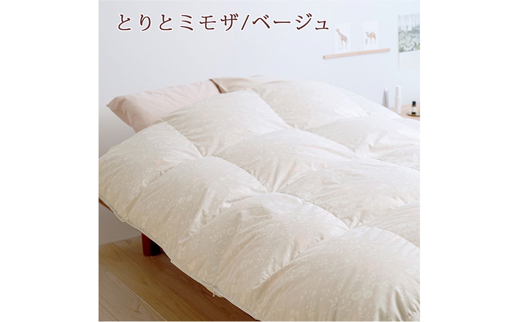 羽毛布団 シングル とりとミモザ/ベージュ