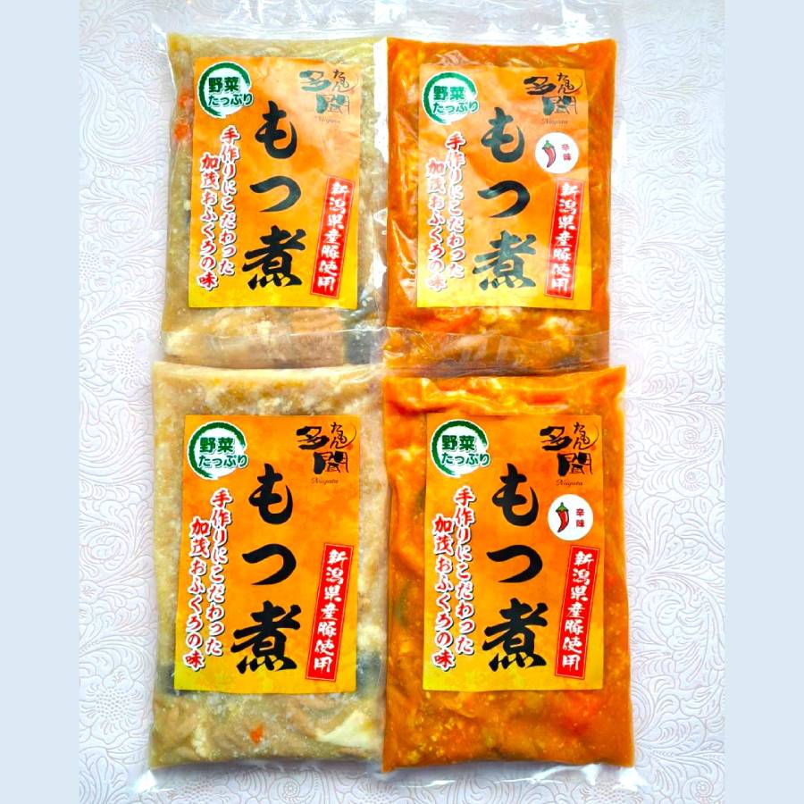 ＜多聞＞もつ煮500g2種各2袋（プレーン500g×2、辛味500g×2）