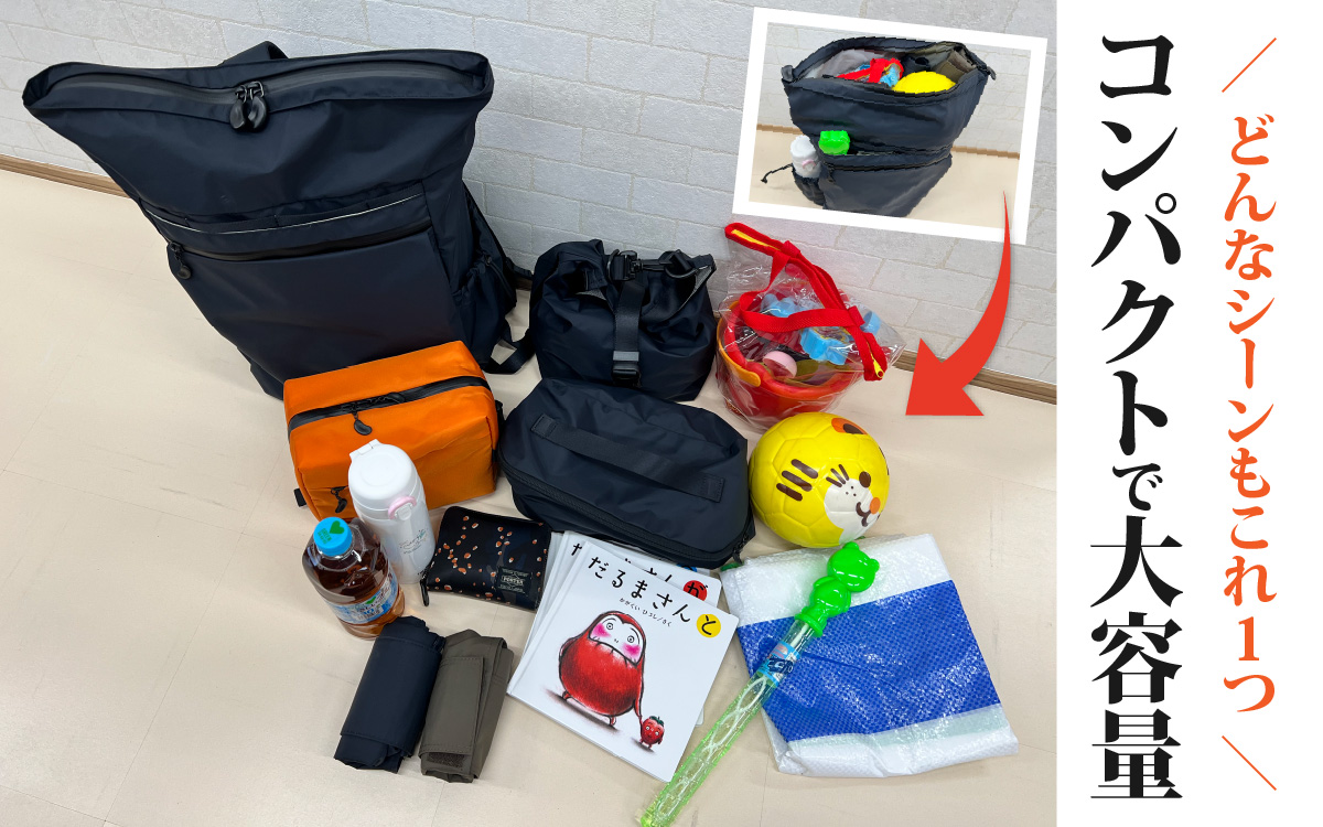 レイズ２WAY BK【 子育てバッグ ユニセックス 軽いバッグ 撥水 防塵 豊岡鞄 コーデュラ アウトドア 旅行バッグ 通勤バッグ 長く使えるカバン SDGs ファミリーバッグ 】