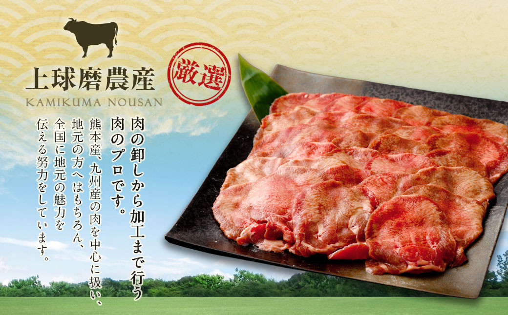 訳あり 薄切り牛タンスライス1kg (500g×2)