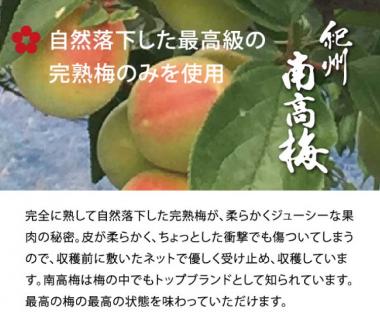 甘口田舎梅干し1kg[中玉]2Lサイズ　紀州南高梅　和歌山産(化粧箱入)　【ntb200A】