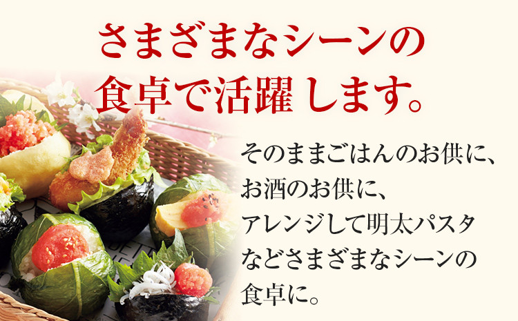 ふくや の家庭用 明太子 たっぷり 440g (110g×4) 切れ子