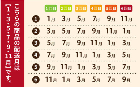 【全6回定期便】ころんとかわいい 鬼岳饅頭 12個入 まんじゅう 小豆 黄味 あん 餡 五島市/観光ビルはたなか [PAX039]