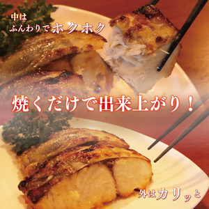 サワラ【先行予約】鰆の味噌漬け 3切れ サワラ 末広飯店風来坊 静岡県 牧之原市 