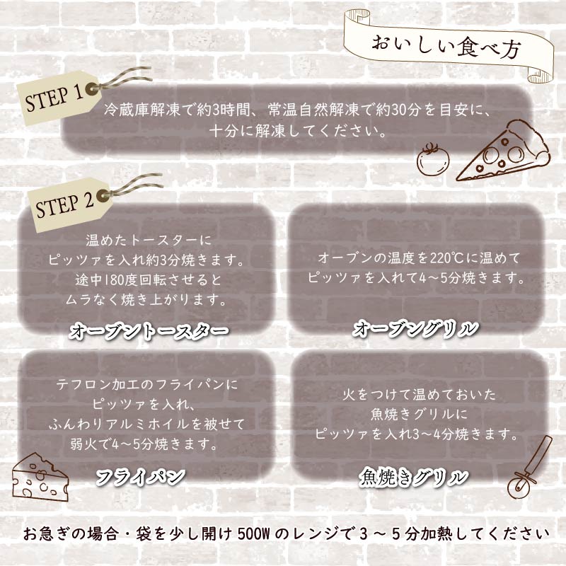 ご当地グルメ 石窯焼 冷凍 ピッツァ 5枚 セット 冷凍ピザ 各 1枚 × 5枚 20cm マルゲリータ ジェノベーゼ てりやき チキン ジェノヴァ クアットロフォルマッジ イタリアン ナポリ ピザ 