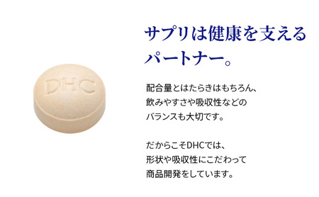 サプリ 大豆イソフラボン エクオール 30日分 6個 セット (180日分) DHC ｜ 