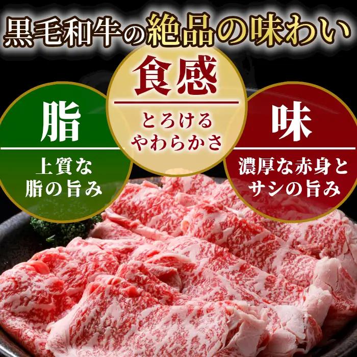 国産黒毛和牛  リブロース 400ｇ しゃぶしゃぶ すき焼き 和牛 大判 霜降り 赤身 牛肉 根羽こだわり和牛 10000円 10,000円
