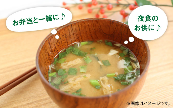 【全6回定期便！】秒でプラス1品！即席 みそ汁 30食＜マルサン醤油＞那珂川市 [GAQ020]