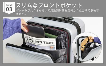 【ふるなび限定】スーツケース キャリーケース フロントオープン スーツケース 機内持ち込み ストッパー付きスーツケース 取り換えキャスター 8輪 S ドリンクホルダー付き (エンボスペールライラック)