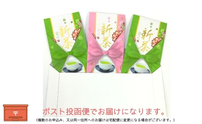 厳選　深蒸し新茶(1)（80g×3袋）