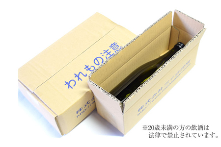 【3回定期便】【からくち三千盛】三千盛 純米大吟醸 1.8L 日本酒 ご当地 お取り寄せ  [TBC006]