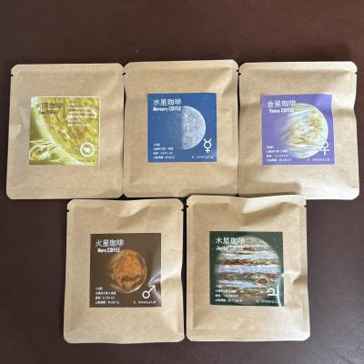 ふるさと納税 茨城県 【科学のまちのコーヒー屋】太陽系珈琲 ドリップバッグ ギフトボックス 20個入 |  | 01