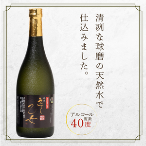 純米焼酎 えさし乙女 40度 (720ml)　江刺金札米100％使用[A0010]