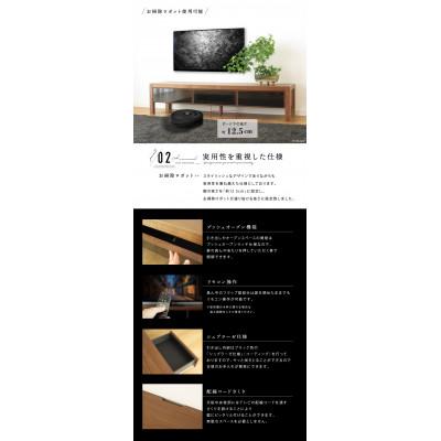 ふるさと納税 大川市 大川家具 160幅 TVボード(ウォールナット) |  | 01