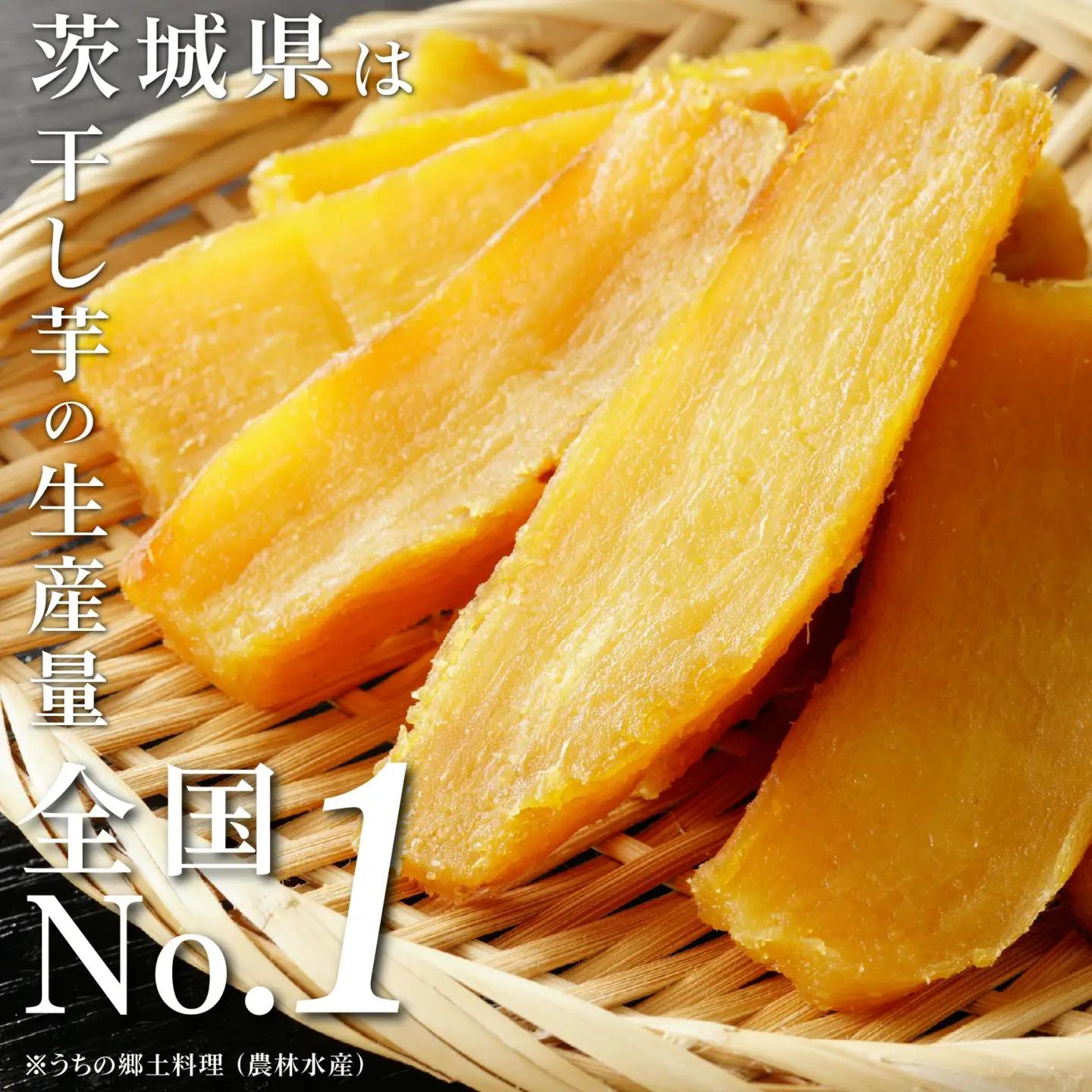 干し芋 ほしいも 紅はるか 240g x 3袋 （720g） ＼3月発送／ 小分け 【みっちゃんの干し芋】 