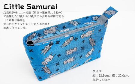 二本松少年隊ランダム柄：畳の縁ポーチ〜青〜 ポーチ 雑貨 日用品 小物入れ 伝統工芸品 歴史 ハンドメイド 化粧ポーチ おすすめ お中元 お歳暮 ギフト 送料無料 二本松市 ふくしま 福島県 送料無料