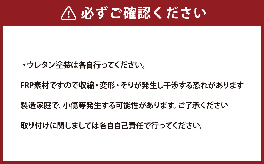 三菱ふそうスーパーグレート下駄箱（シューズボックス）