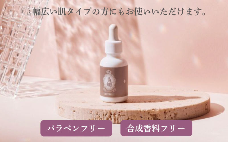アリスベル セルジェンヌ30ml 099H4073_イメージ3