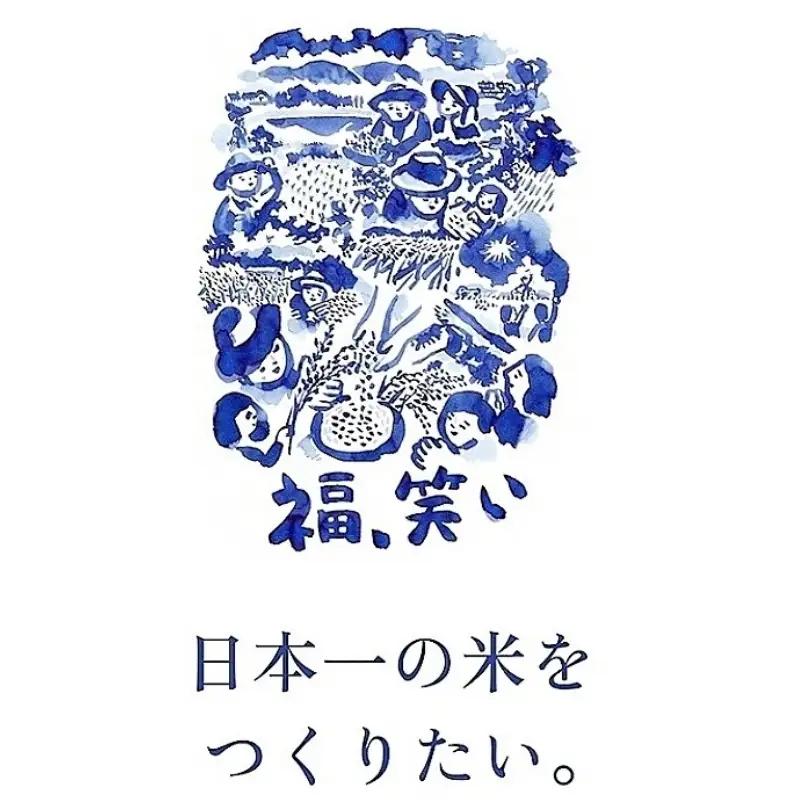 No.3232 【令和7年産】福島県産米「福、笑い」精米 5kg 1袋