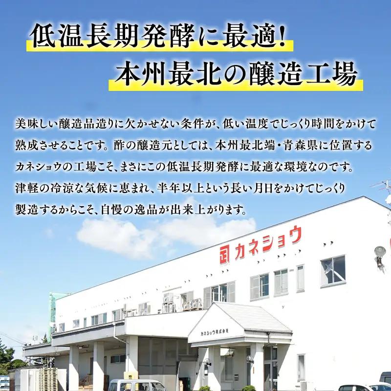 ≪6か月定期≫ 濁りりんご酢 細雪（ささめゆき）500ml×1本  青森県産 無添加 [hi-0013-031]
