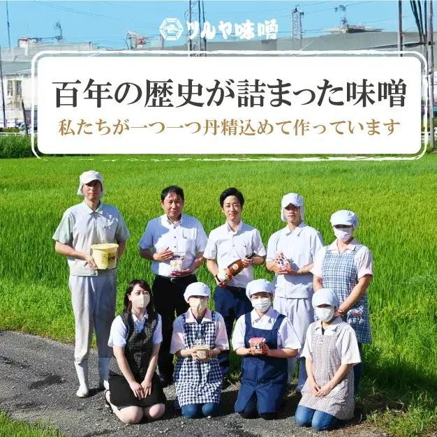 特撰米こうじみそ 4kg樽 糀みそ