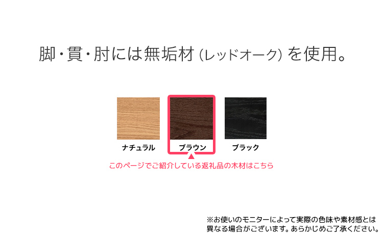 【開梱・設置】チェア　ジェント　アームSチェア　CH／AL-BK　ブラウン/ブラック　AL015