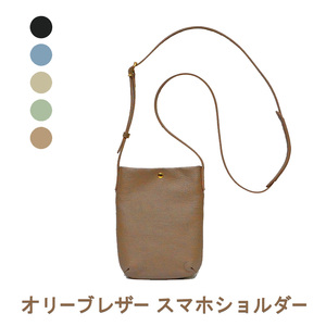 オリーブレザー スマホショルダー 【A-LOOK】 ブラック