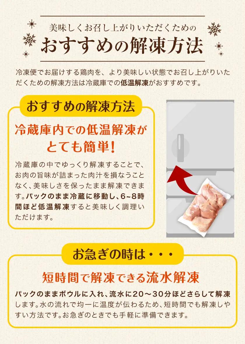 【6ヶ月定期便】 鹿児島県産 鶏肉 むね肉 3kg