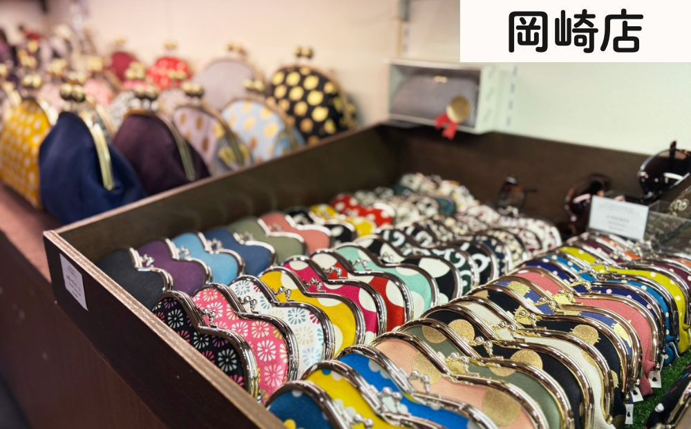 【高島屋選定品】〈がま口の専門店 AYANOKOJI〉ギフト券 9000円分［ 京都 岡崎 祇園 京都駅 がま口財布 ポーチ 小物 人気 おすすめ ファッション おしゃれ かばん お取り寄せ 通販 送