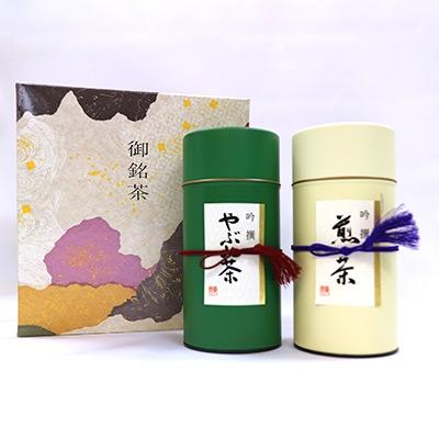 ふるさと納税 大垣市 美濃おおがき茶 詰合せ