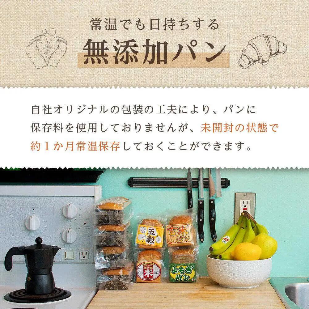 米粉のクロワッサン3個セット[BACW004]クロワッサン
