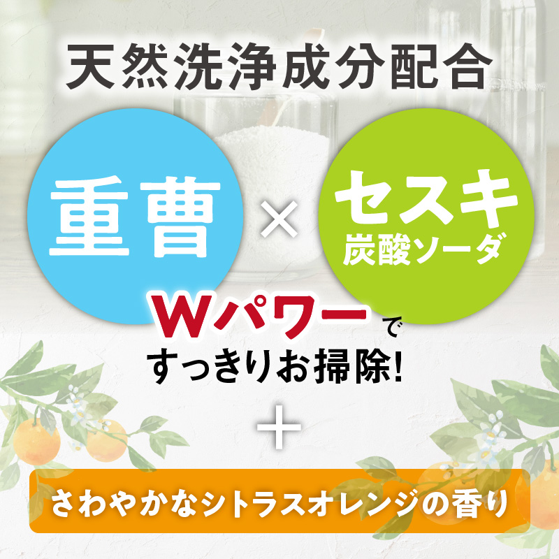 KIREI楽々　流せる重曹+セスキ　トイレクリーナー24枚×40パック