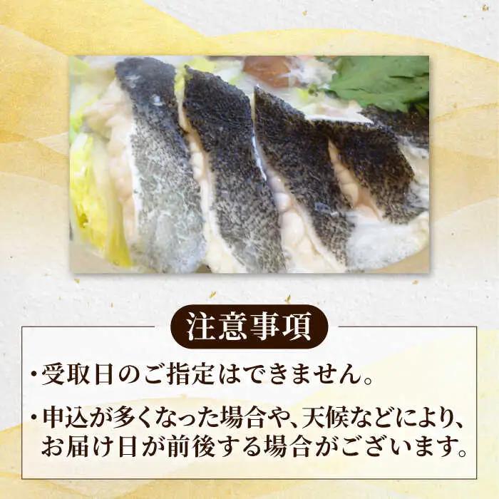 【全6回定期便】五島列島産 クエ鍋セット4人前[RAE013] クエ くえ 鍋 アラ 定期便 クエ鍋 クエ くえ 鍋 アラ 定期便 クエ鍋 クエ くえ 鍋 アラ 定期便 クエ鍋九州 長崎