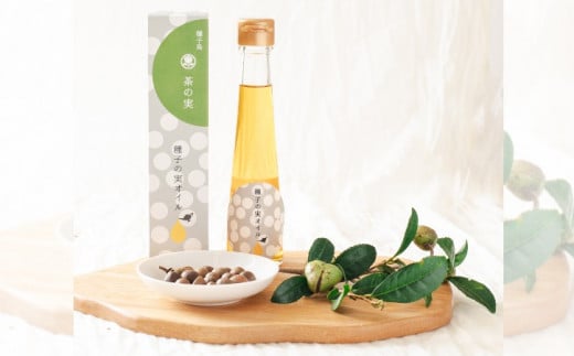 < 数量限定 > 種子島 種子の実 オイル ( 茶 オイル 120ml)　NFN391【850pt】 / 100％自然 茶の実 農薬不使用 茶 手摘み 非加熱圧搾 コールドプレス製法 オイル ビタミンＥ オレイン酸 コエンザイムQ10 お茶